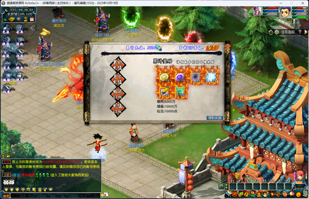 图片[2]-笑傲侠客西游精修版 带助战及丰富玩法+全套源码+玩法攻略+局域网外网架设教程-『逍遥阁』网络