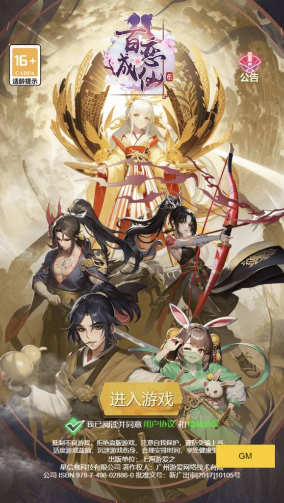 84d9a735e120251023165637