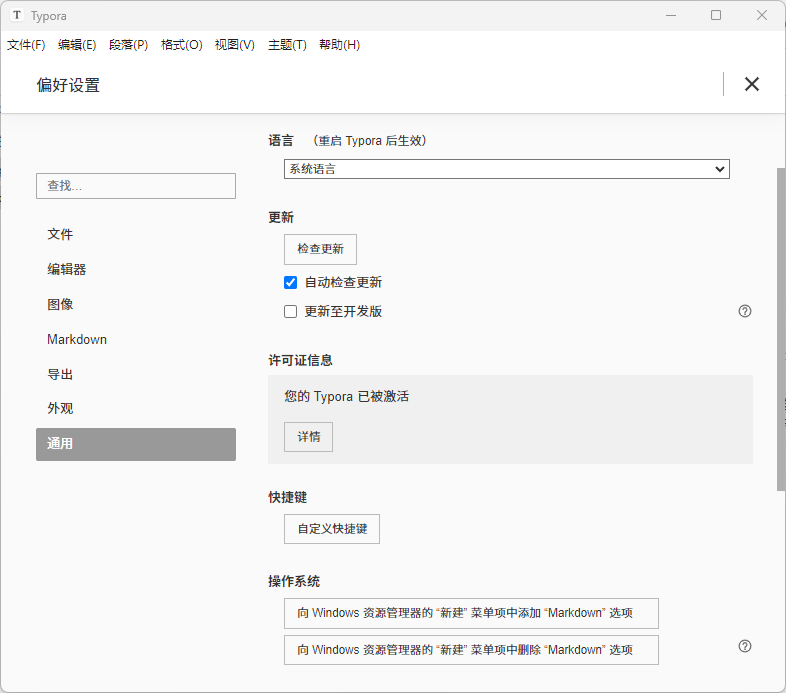 c0c4c4faac20251031104352