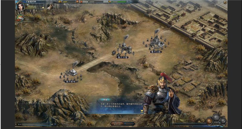 网页游戏之征战四方2-『逍遥阁』网络