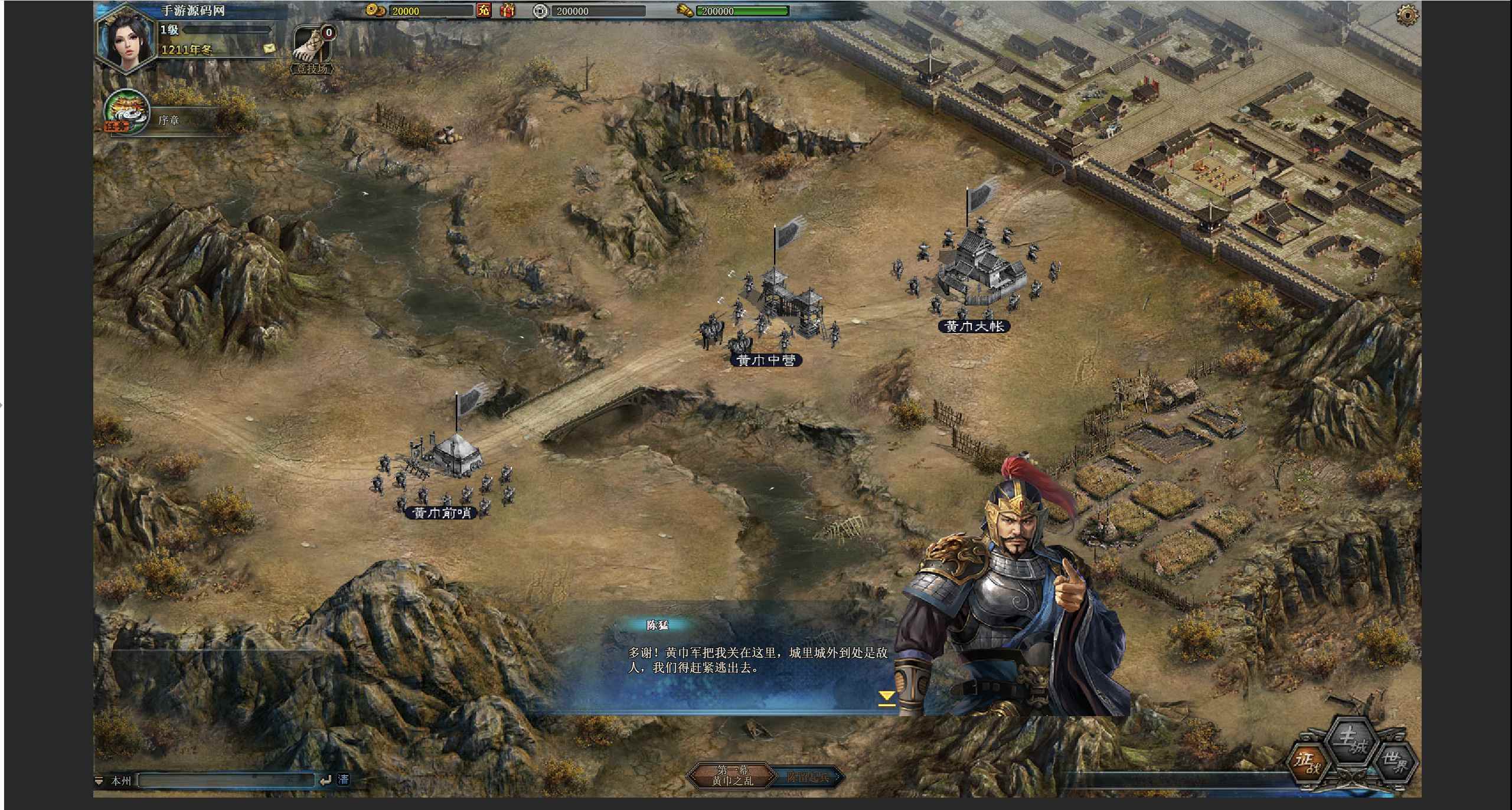 征战四方2-『逍遥阁』网络