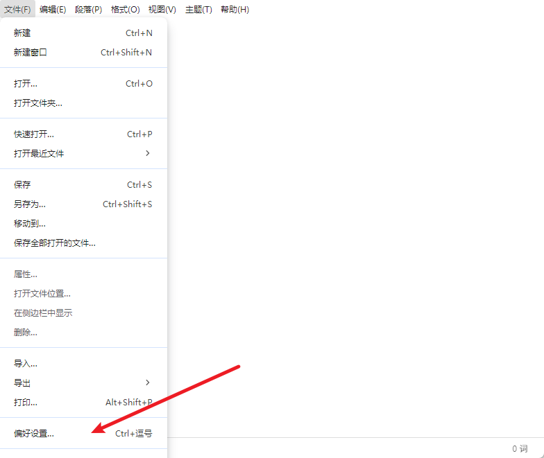 e35099771a20251031104407