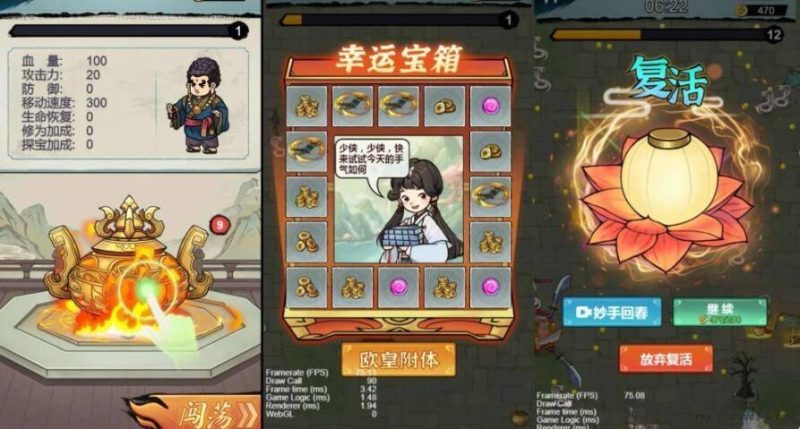 三网H5割草游戏【鸠摩智割草H5】WIN服务端+Linux手工端-『逍遥阁』网络