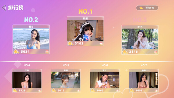 图片[3]-《台北仲夏夜之梦》Build.16916322-『逍遥阁』网络