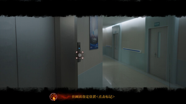 图片[1]-背后：异化 v1.0.0（Back Fade）免安装中文版-『逍遥阁』网络