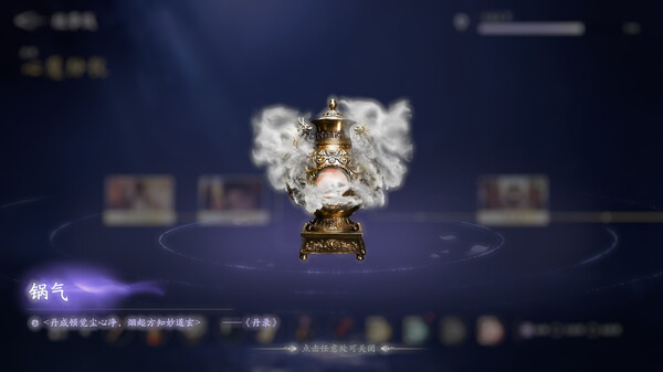 图片[4]-《美女，请别影响我成仙》Build.18933809-『逍遥阁』网络