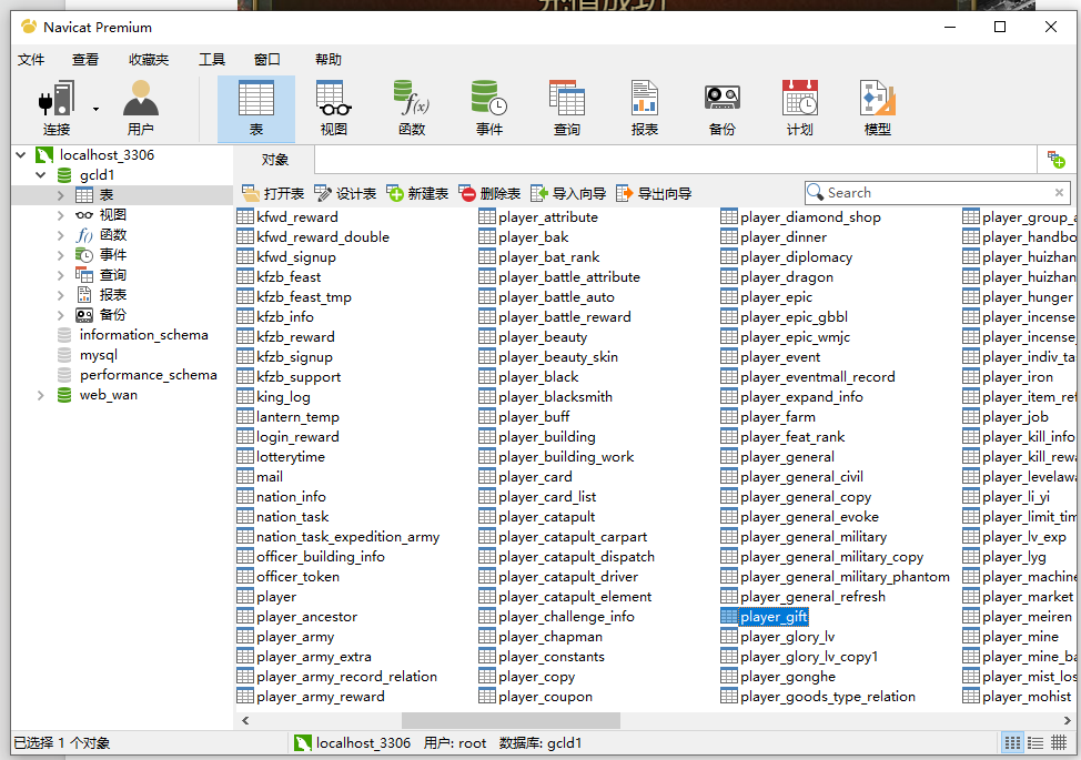 3caf09d7db20251205171158