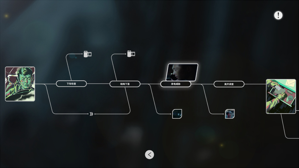 图片[2]-《深海：即刻抉择》（Deep Sea）Build.4786895-『逍遥阁』网络