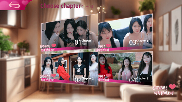 《进击吧，异次元美少女！》（Come on,Fantasy baby!）Build.16481283-『逍遥阁』网络