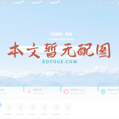 梦幻吊三群服微变版2025年12月15日更新公告-『逍遥阁』网络