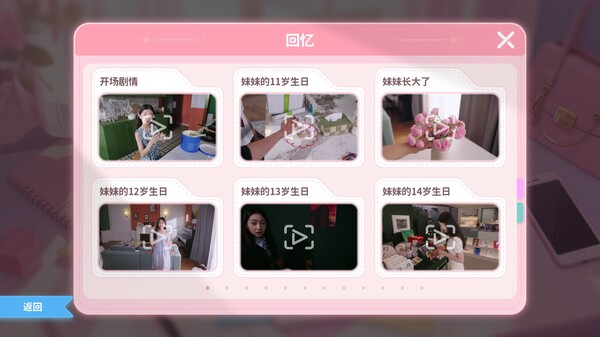 图片[4]-《我和未来有个约定》 （Pact Between Us）Build.19357133-『逍遥阁』网络