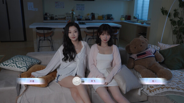 图片[3]-《与美女合租的99种死法》v1.0-『逍遥阁』网络