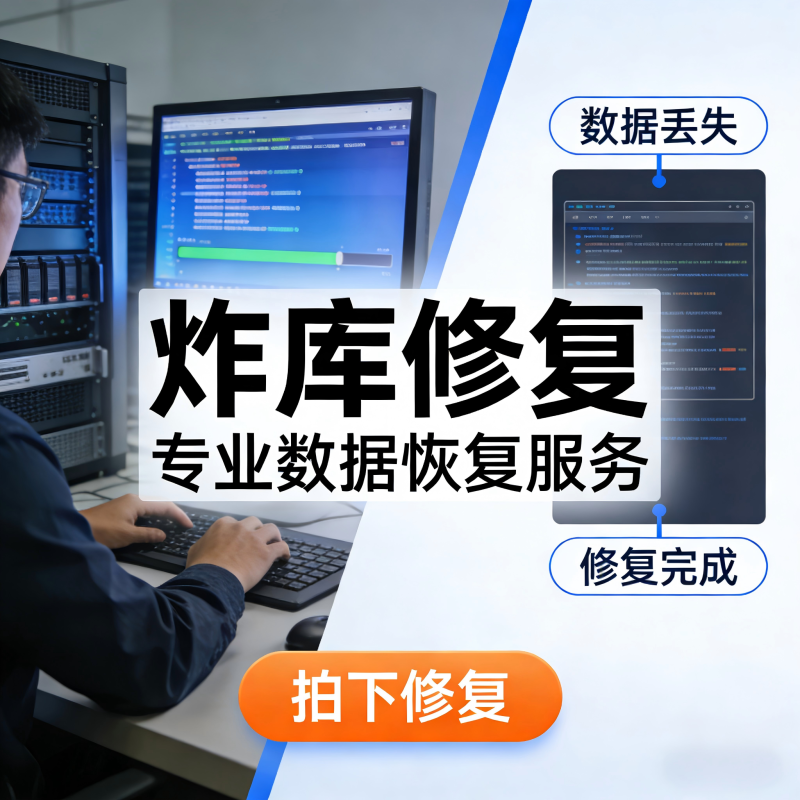 攻城掠地公益服炸库修复链接-『逍遥阁』网络