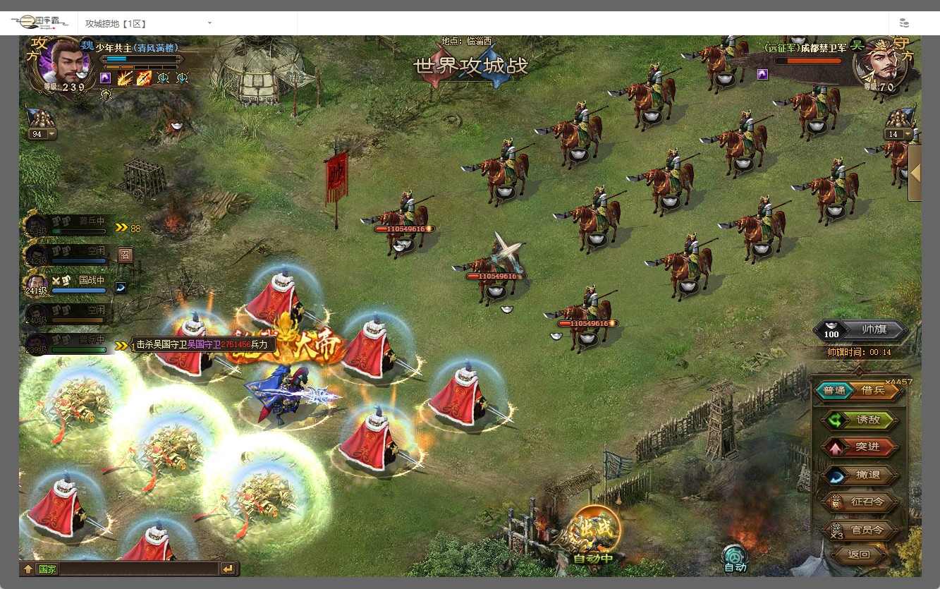 幻灯片-『逍遥阁』网络