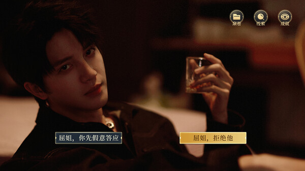 图片[3]-《法医探案团之碎嘴小诗》 Build.17632033-『逍遥阁』网络