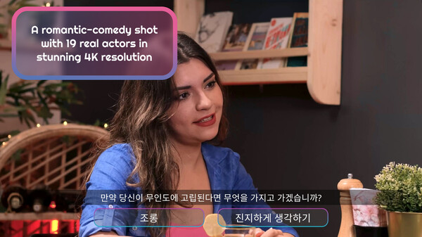 图片[1]-《速配约会》 （Speed Dates）Build.13219972-『逍遥阁』网络