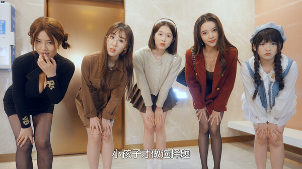 图片[3]-《女神保卫战：我的同居女神竟是小姨子！》（Protector Goddess Fight）-『逍遥阁』网络