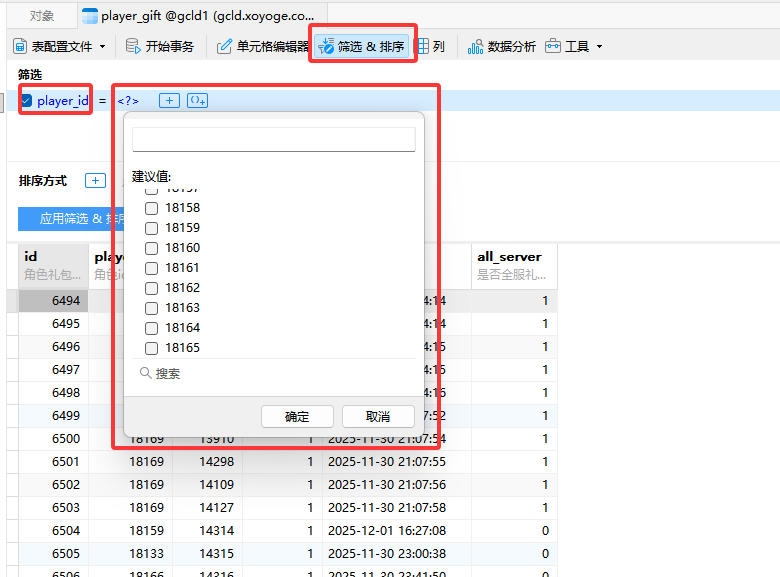 9169e8571220251205171606