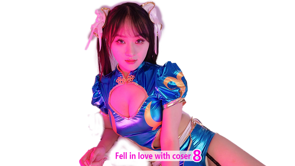 《请做coser的主人8》官方中文-『逍遥阁』网络