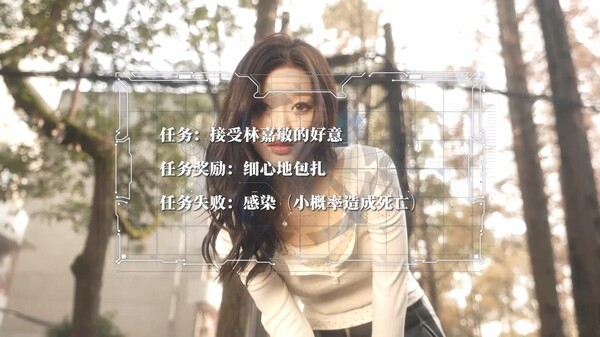 图片[2]-《重生了还要我谈恋爱？》 Build.15200725-『逍遥阁』网络