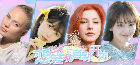 《恋爱从离别开始》-『逍遥阁』网络