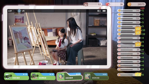 图片[3]-《我和未来有个约定》 （Pact Between Us）Build.19357133-『逍遥阁』网络