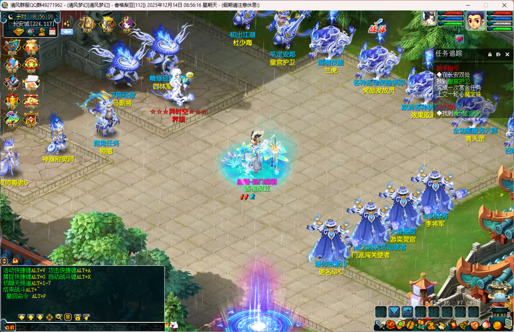 图片[1]-群服吊三梦幻仙玉充值卡-『逍遥阁』网络