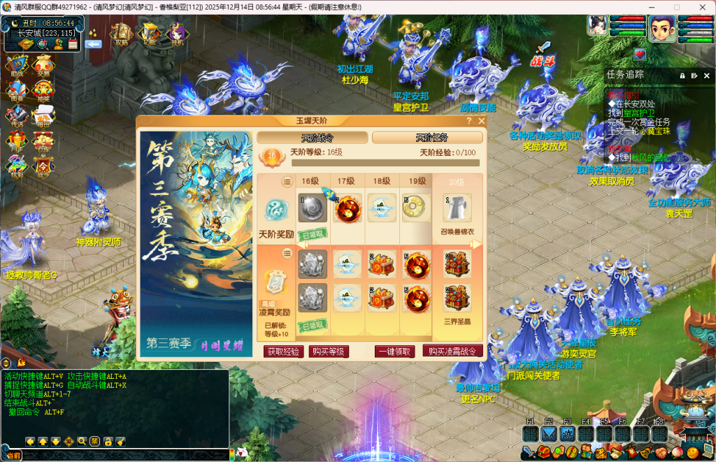 图片[2]-群服吊三梦幻仙玉充值卡-『逍遥阁』网络