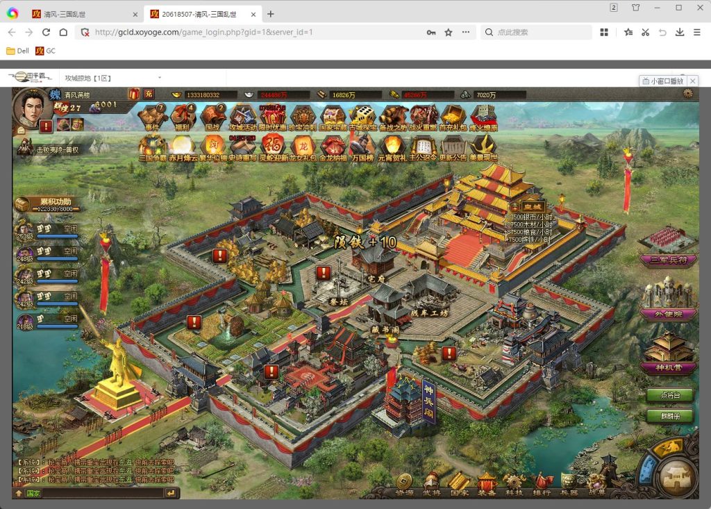 e67456620020251205163638