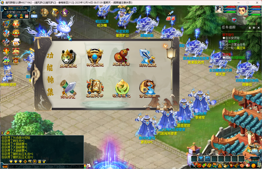 图片[3]-群服吊三梦幻仙玉充值卡-『逍遥阁』网络