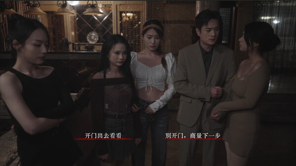 图片[2]-背后：异化 v1.0.0（Back Fade）免安装中文版-『逍遥阁』网络