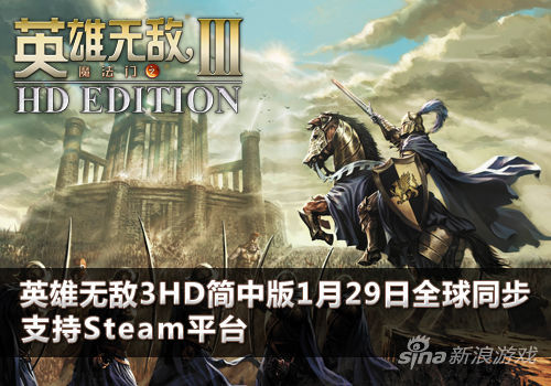 魔法门之英雄无敌合集-『逍遥阁』网络